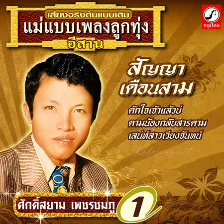 Cover.webp