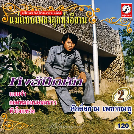 Cover.webp
