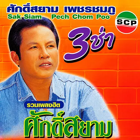 Cover.webp