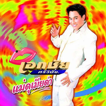 Cover.webp