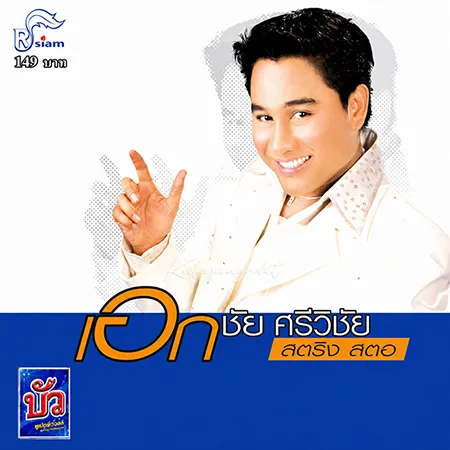 Cover.webp