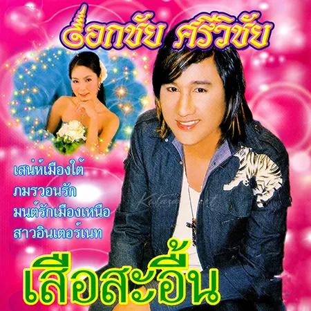Cover.webp