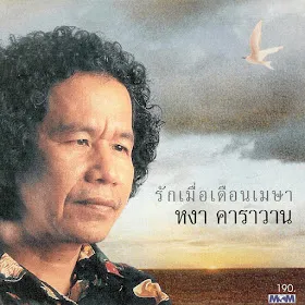 COVER (31).webp