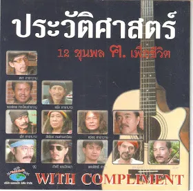 Nan-Navin 2019 037.webp