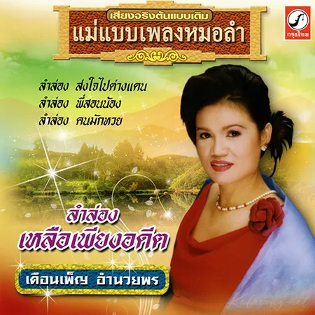 Cover.webp