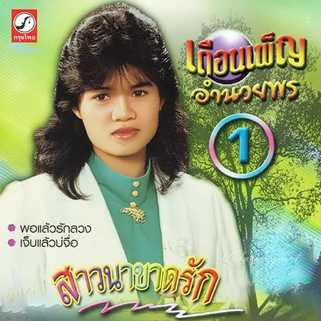 Cover.webp