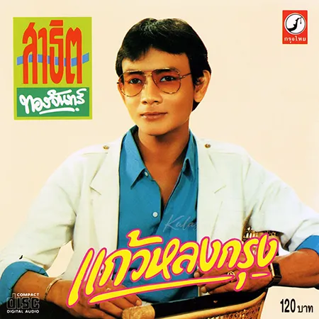 Cover.webp