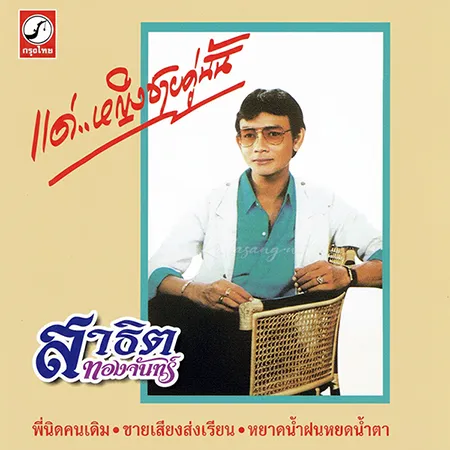 Cover.webp