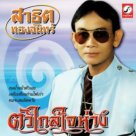 Cover.webp