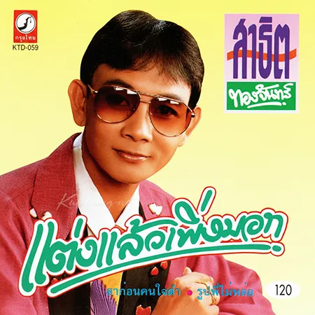 Cover.webp