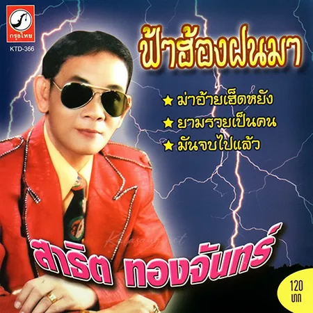 Cover.webp