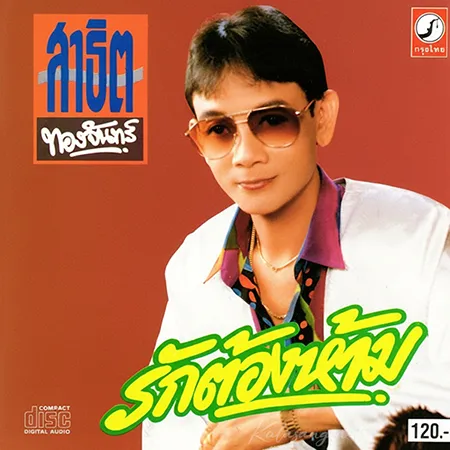 Cover.webp