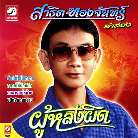 Cover.webp