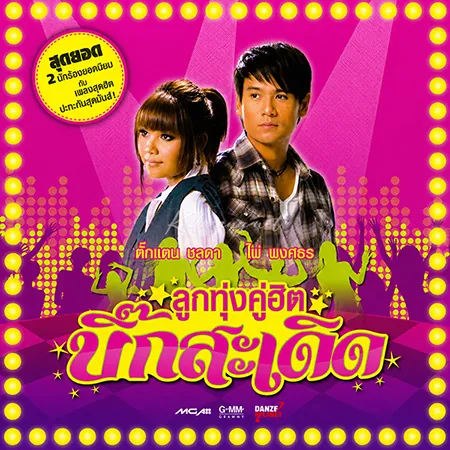 Cover.webp