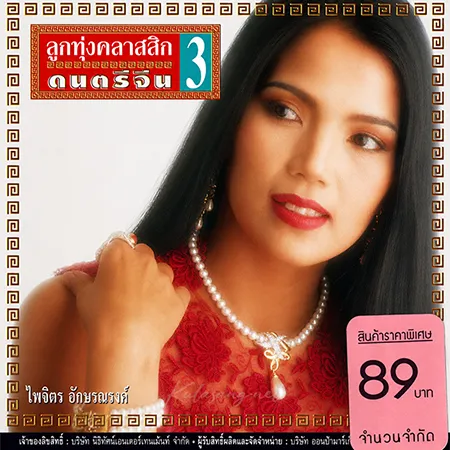 Cover.webp
