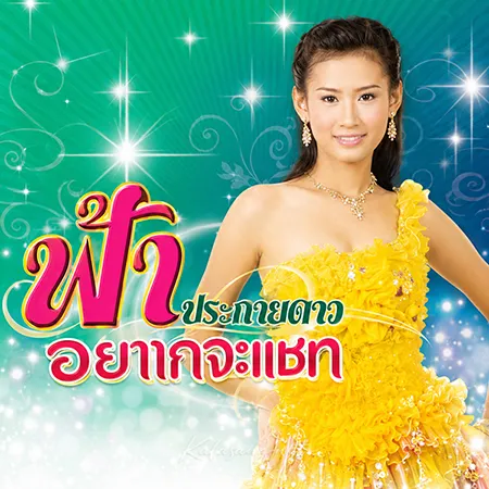Cover.webp