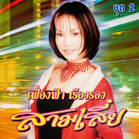 Cover.webp
