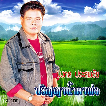 Cover.webp