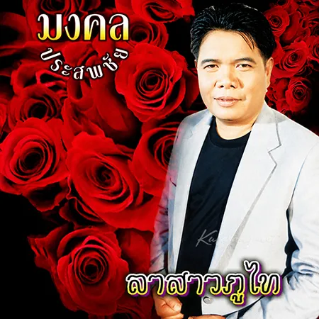 Cover.webp