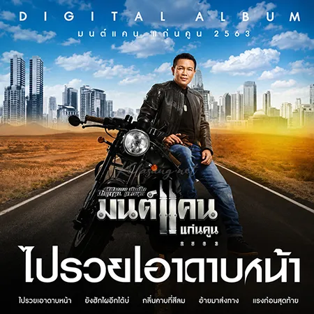 Cover.webp