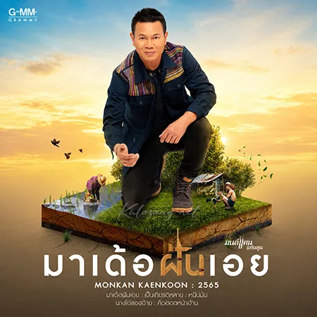 Cover.webp