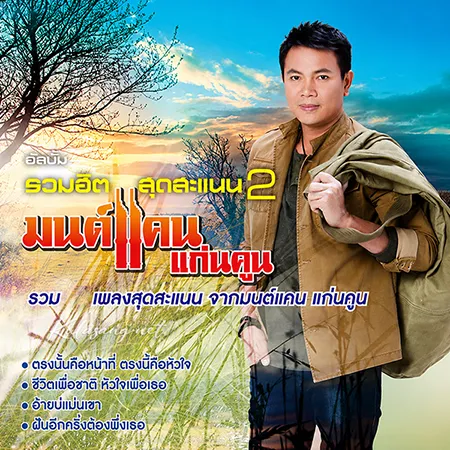 Cover.webp