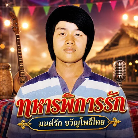 Cover.webp