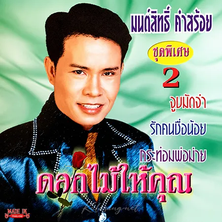 Cover.webp