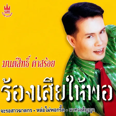 Cover.webp