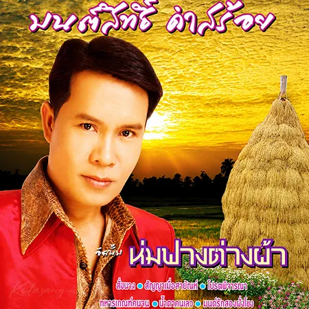 Cover.webp