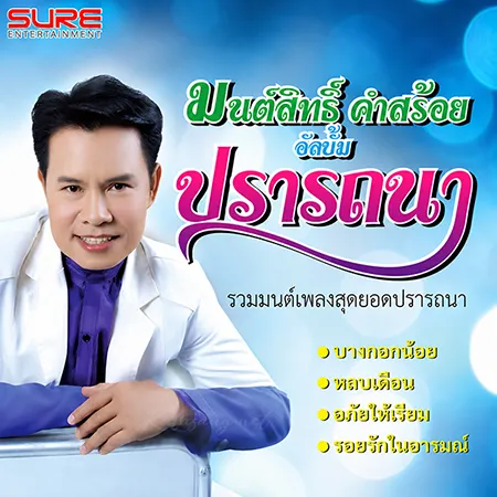 Cover.webp