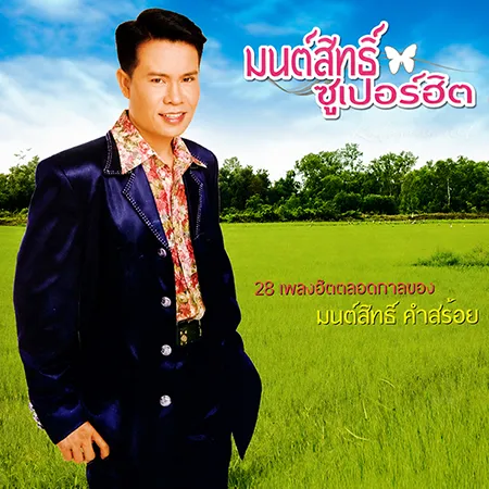 Cover.webp