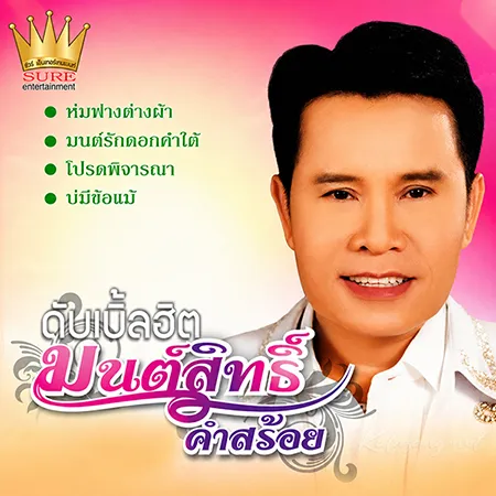 Cover.webp