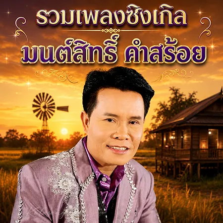 Cover.webp