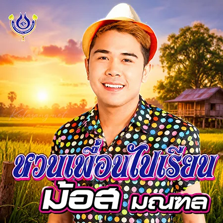 Cover.webp