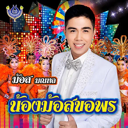 Cover.webp