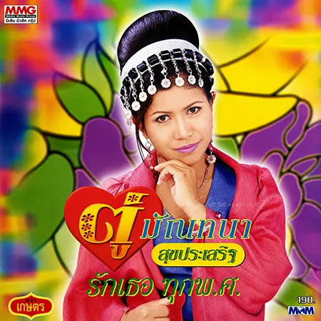 Cover.webp