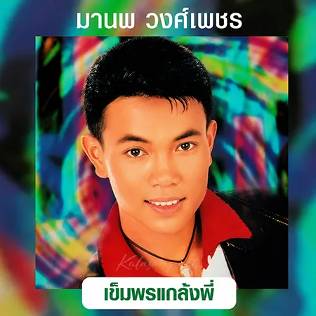 Cover.webp