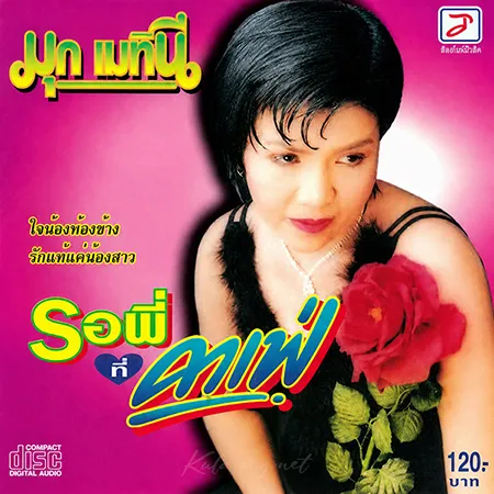 Cover.webp