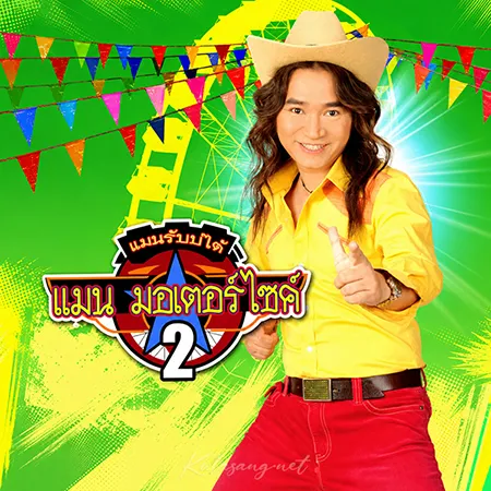 Cover.webp