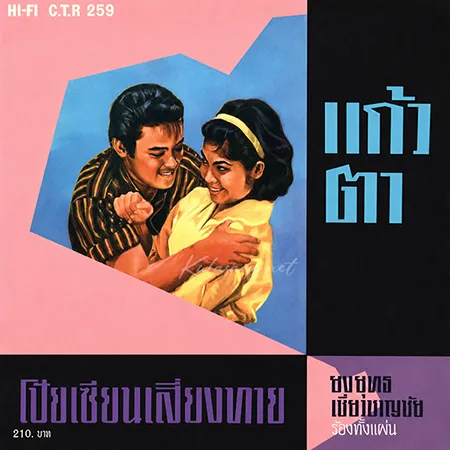 Cover.webp