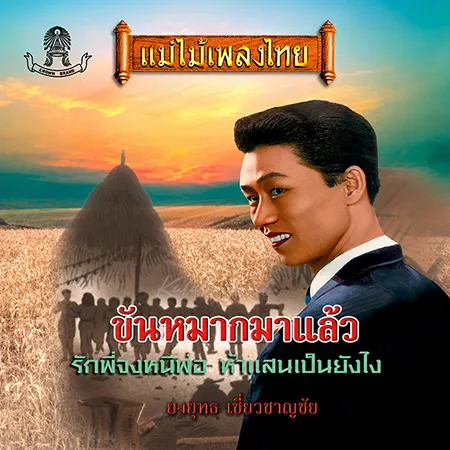 Cover.webp