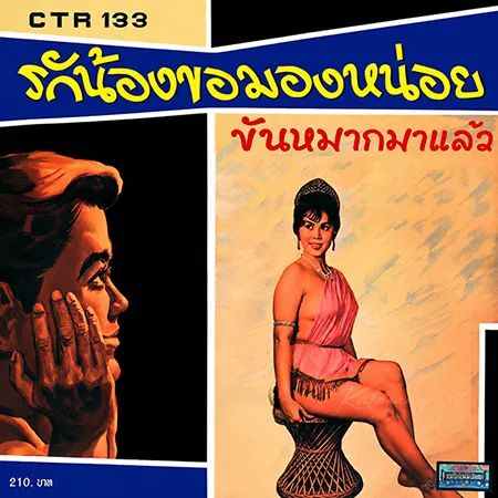 Cover.webp