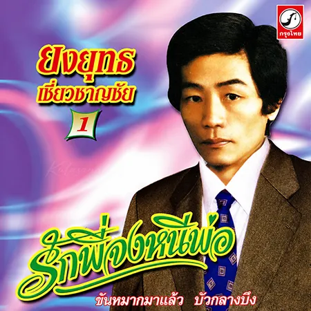 Cover.webp