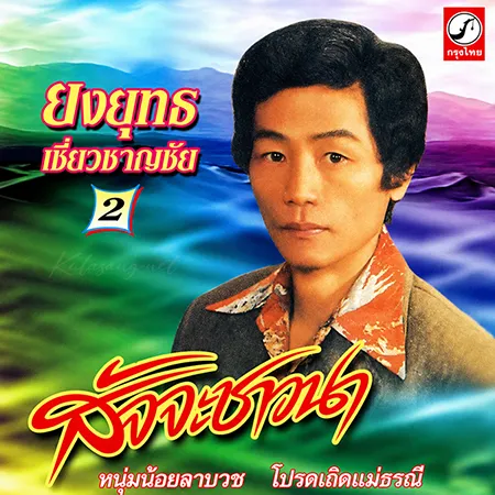 Cover.webp