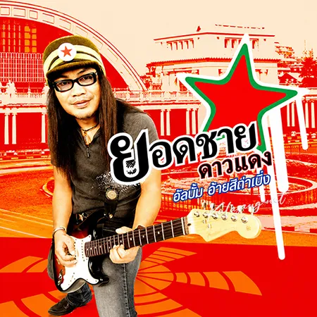 Cover.webp