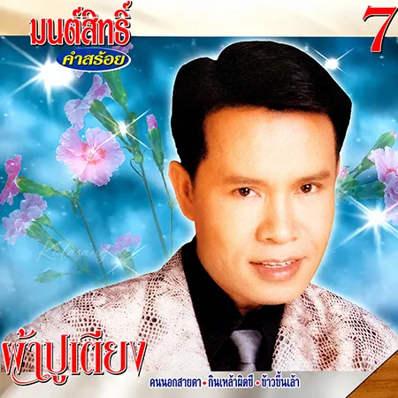 Cover.webp