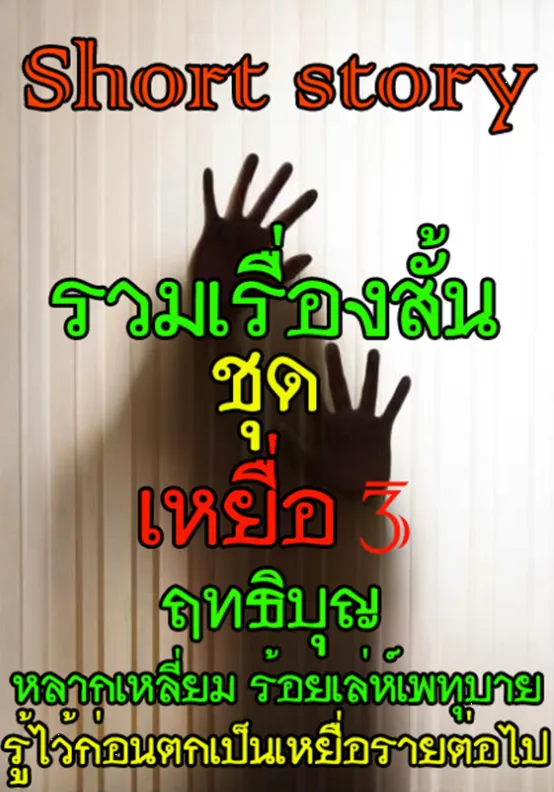 Cover 03.webp