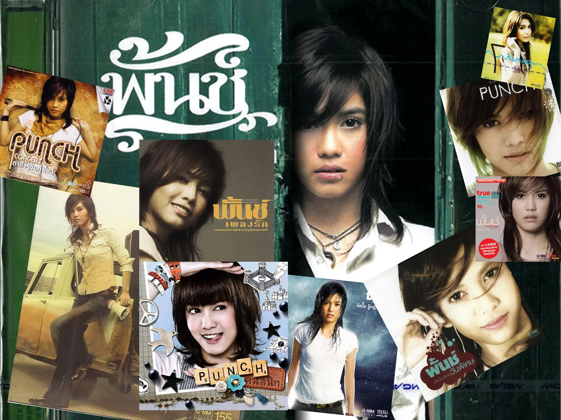 พั้นช์ วรกาญจน์ โรจนวัชร.webp