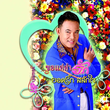 Cover.webp